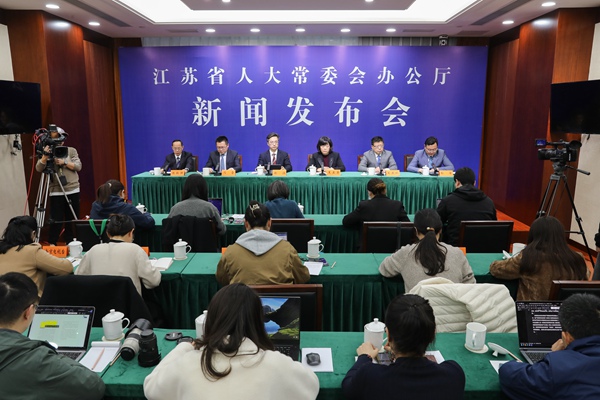 省人大常委會辦公廳舉行新聞發(fā)布會