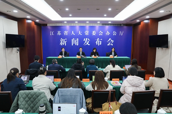省人大常委會(huì)辦公廳舉行新聞發(fā)布會(huì)