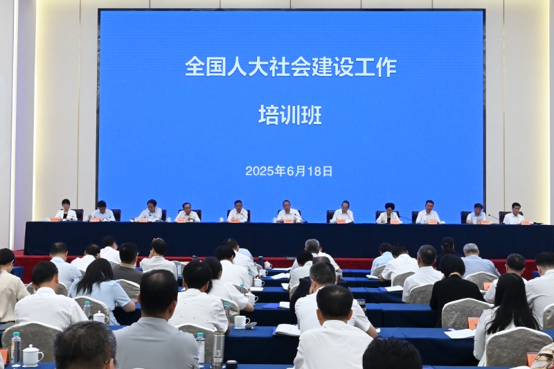 微信圖片_20250619180121 _副本_W_800.jpg
