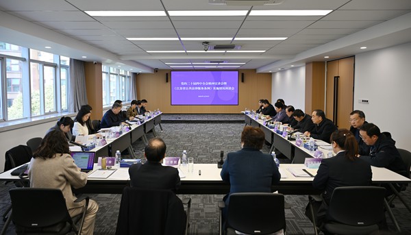 周廣智在鎮(zhèn)江宣講黨的二十屆四中全會精神并調(diào)研省公共法律服務(wù)條例實施情況