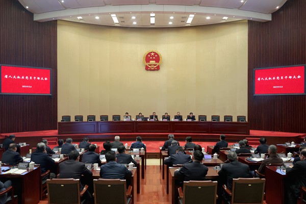 省人大召開機關(guān)黨員干部大會部署安排“十五五”和明年工作